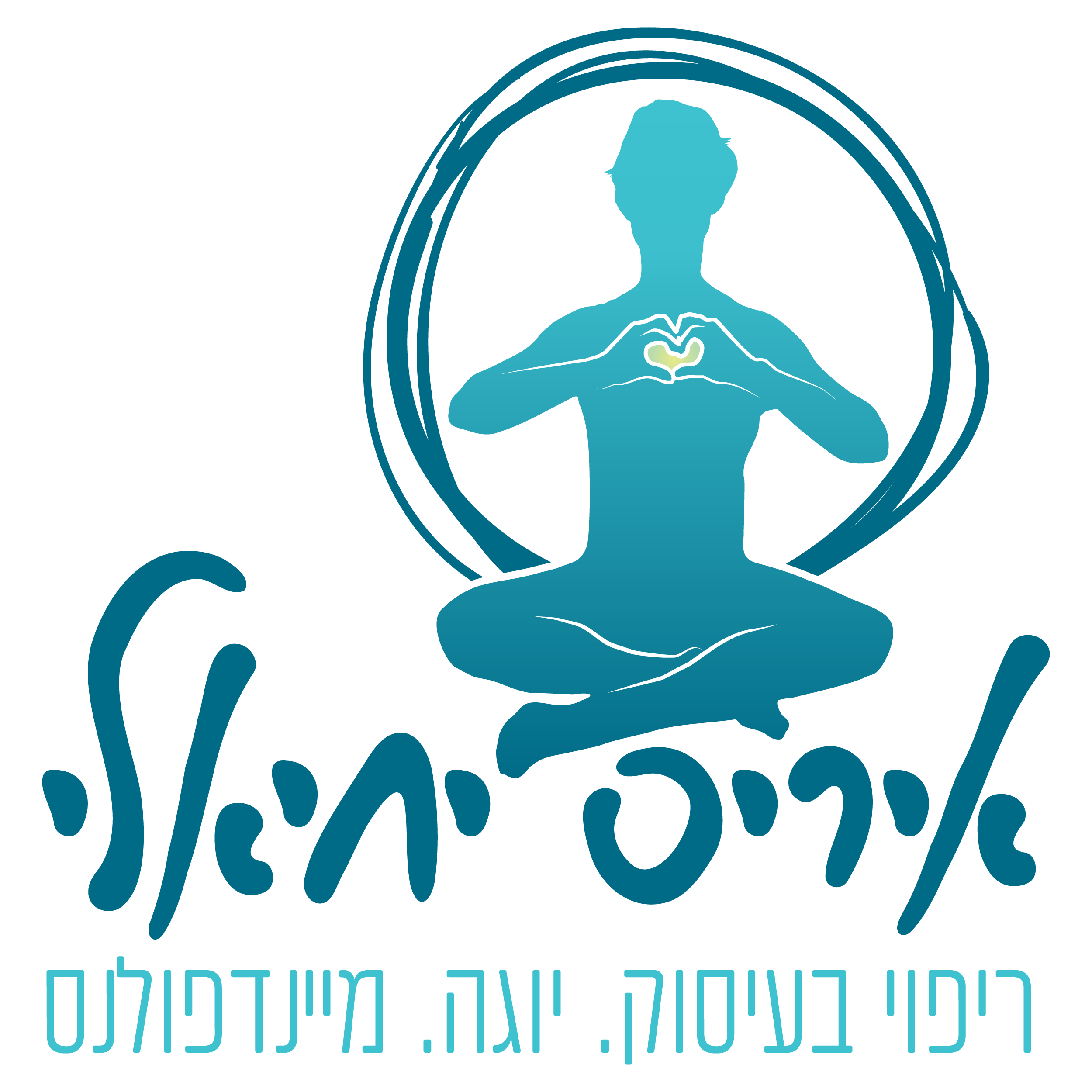 איריס יחיאלי - לוגו